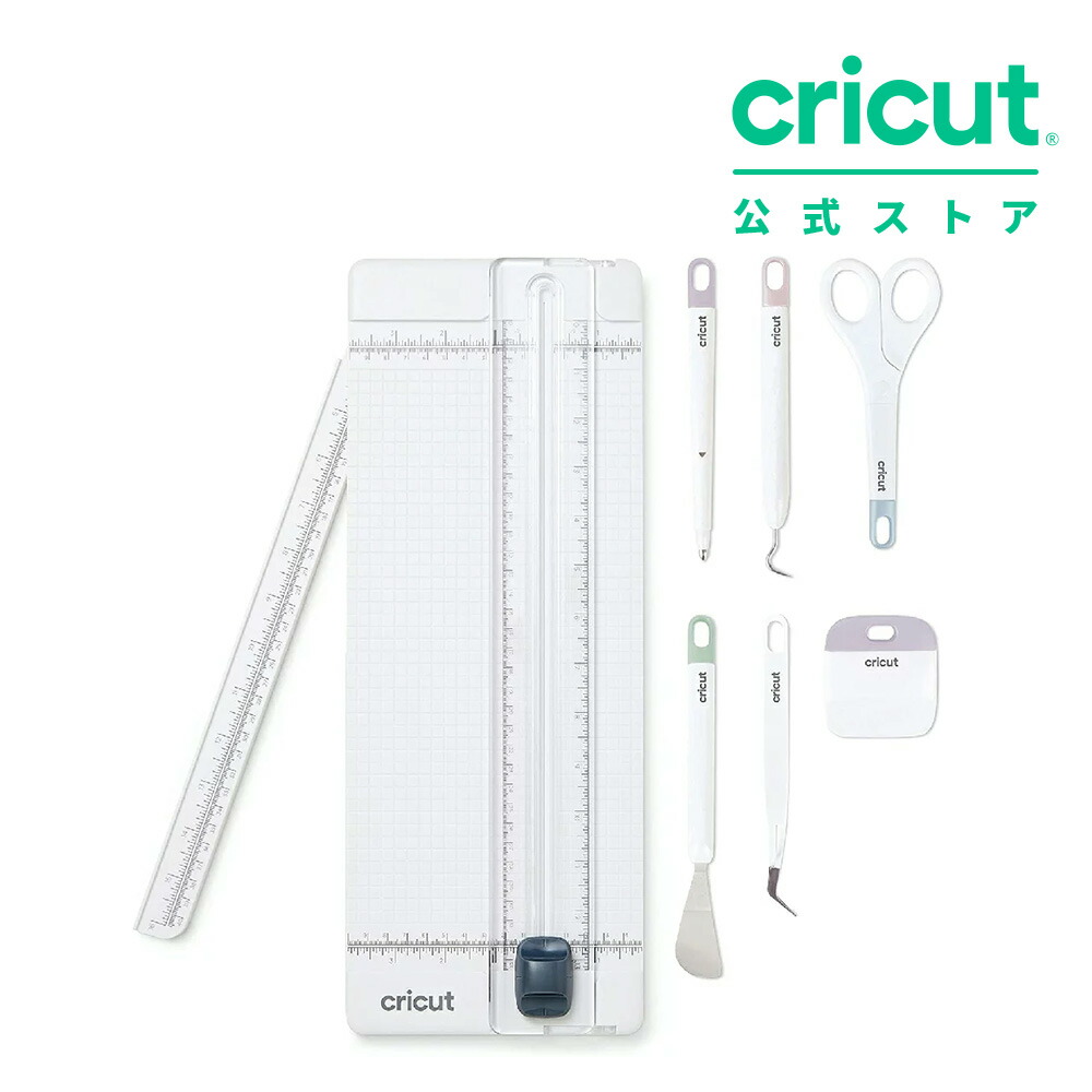 楽天市場】【国内正規品】Cricut Joy (クリカット ジョイ