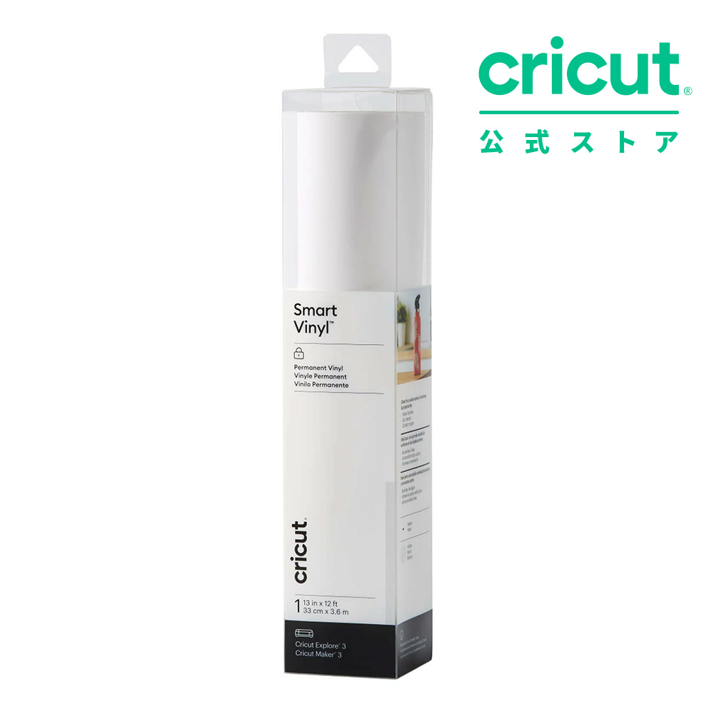 Cricut Joy スマート取り外し可能ビニール 5個 Cricut Joy™ Smart Iron-On™ Vinyl Glitter, Black, 5.5