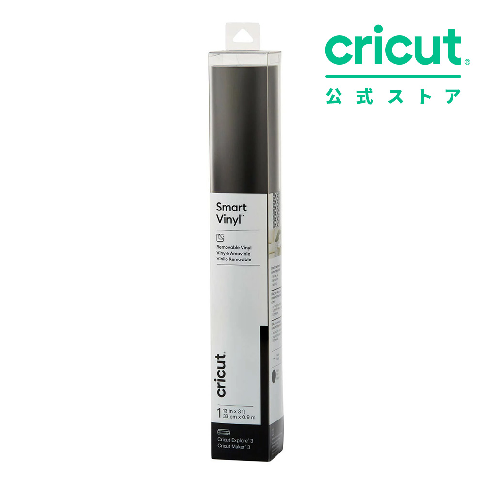 期間限定お値下げ中✨Cricut Maker 3 シルバーブルー/バンドルセット Cricut Maker 3 Machine with Colored Vinyl 20 Pack and Tools