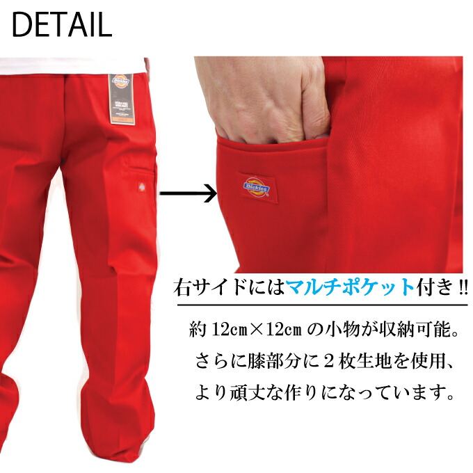 dickies jeans with cell phone pocket