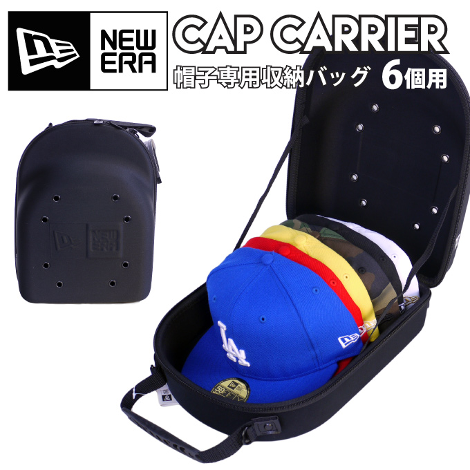 楽天市場 New Era ニューエラ キャップキャリアー 6個収納 New Era Cap Carrier 収納 友達へ キャップ キャリーケース 持ち運びに便利 収納ケース キャップラック 帽子ケース メンズ Neweraグッズ 帽子収納 ケアアイテム Criminal クリミナル