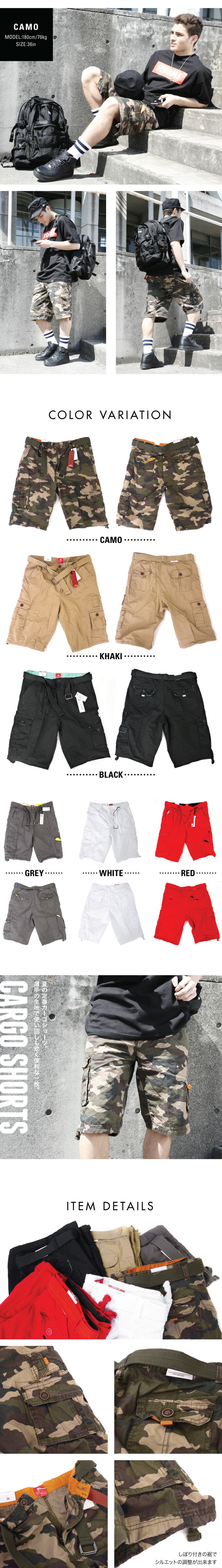 pj mark cargo shorts