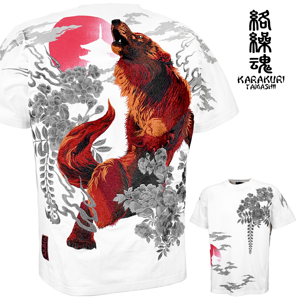 楽天市場】狼の遠吠え半袖Tシャツ 絡繰魂 202081 和柄 和風 刺繍