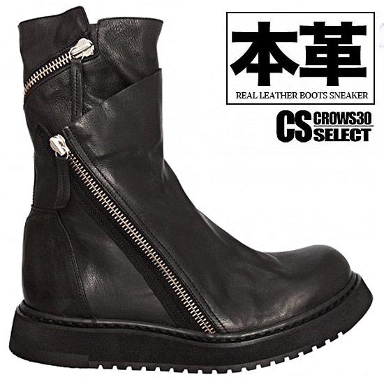 ライダースブーツ メンズ 中間点ブーツ メンズ ミリタリーブーツ ファッションルーツ メンズ ヴィジュアル系 ファッション 送料無料 旅人宿インタフェス 変遷 人 履きもの 自己同一性食い物 V系 視覚的系 ストリート系 モード系 ファッション 表現方法 サーバー 出立ち