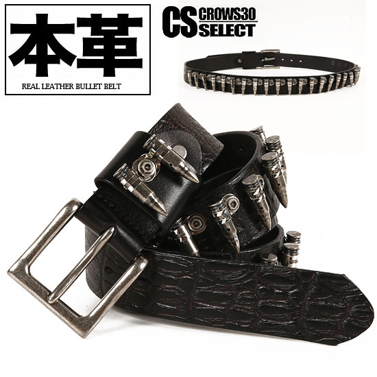 kyoji maruyama キョウジ マルヤマ スタッズ ベルト ブラック Amazon | [ブラッドマネートーキョー] 22012黒 ブラック