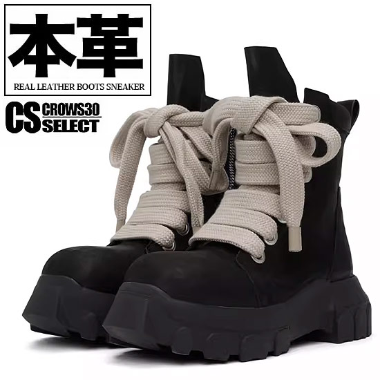 スニーカー メンズ モード系 ブーツ メンズ 厚底 シューズ メンズ 本革 レザーシューズ メンズ 本革 レザー 厚底 ブーツ メンズ コンバットブーツ ハイカットスニーカー 送料無料 男 靴 個性的 V系 ビジュアル系 ファッション ヴィジュアル系 ブーツ ホスト 衣装