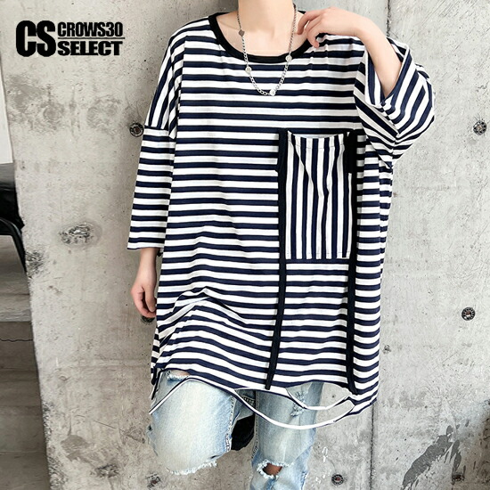 Tシャツ メンズ ボーダー モード系 メンズ モード系 Tシャツ メンズ V系 カットソー メンズ ダメージ加工 ロング丈 カットソー インポート 2023 春 夏 新作 お兄系 ホスト V系 ビジュアル系 ファッション 地雷系 ファッション 原宿系 バンド ステージ衣装 ユニセックス