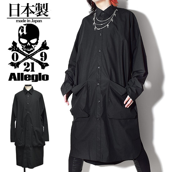 注目ブランド ロングシャツ メンズ シャツコート モード系 メンズ ロング丈 ロングシャツ 長袖シャツ 変形 ロング丈シャツ ヴィジュアル系 ファッション 無地 ブラック 黒 V系 ビジュアル系 ホスト 大人 秋 冬 30代 40代 個性的 モード系 衣装 アレグロ Allegro 日本製