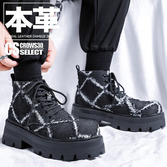 アンダーグラウンド UNDER GROUND 厚底 ブーツ　メンズ 26cm 2025年最新】UNDERGROUND ブーツの人気アイテム - メルカリ