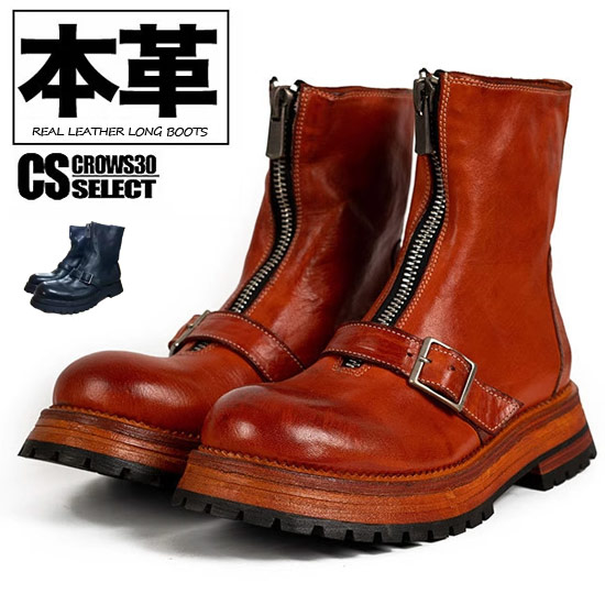 楽天市場】エンジニアブーツ メンズ V系 ミドルブーツ 本革