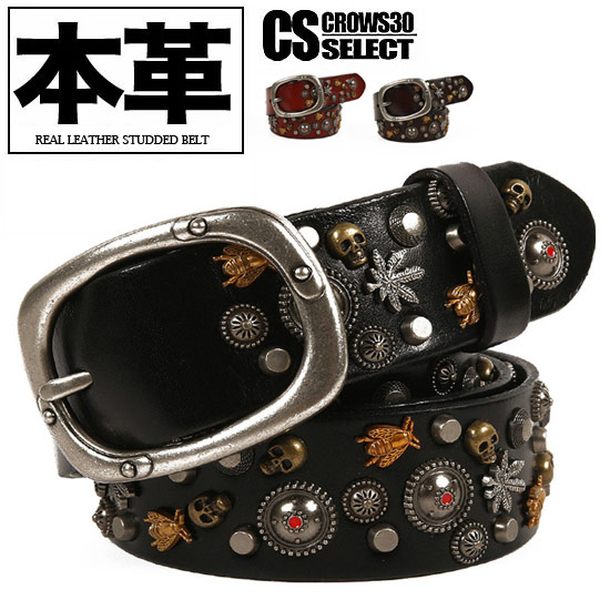 楽天市場】ベルト メンズ スタッズベルト 本皮 レザー 牛皮