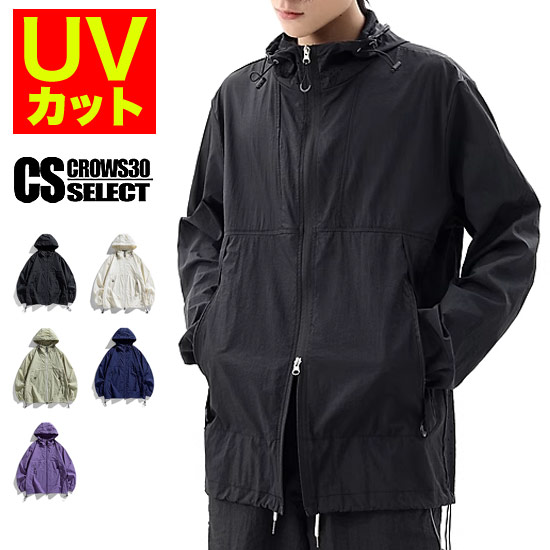 モード系 パーカー メンズ UVカット UPF50+ V系 パーカー メンズ マウンテンパーカー ウィンドブレーカー ボリュームネックパーカー ナイロン ヴィジュアル系 ファッション アウター 新作 秋 冬 お兄系 ホスト V系 ストリート系 衣装 大きいサイズ 地雷系 ユニセックス