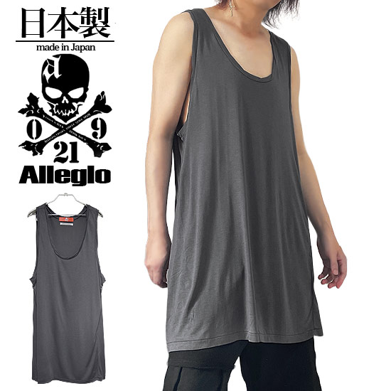 cvtvlist ロングTシャツ、タンクトップ 楽天市場】タンクトップ メンズ モード系 ロングタンクトップ メンズ V