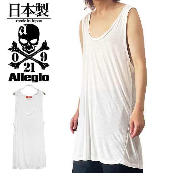 楽天市場】ロングタンクトップ メンズ モード系 タンクトップ