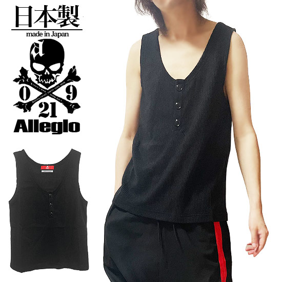 楽天市場】タンクトップ メンズ モード系 メンズ Tシャツ メンズ V系