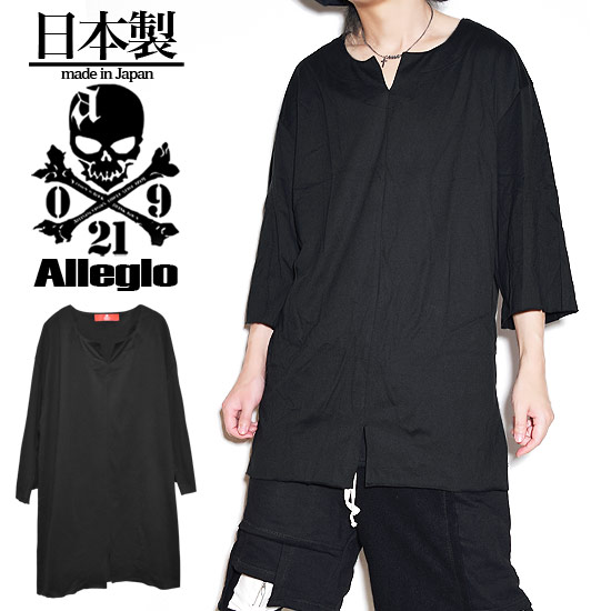 楽天市場】V系 Tシャツ メンズ カットソー ロング丈 メンズ