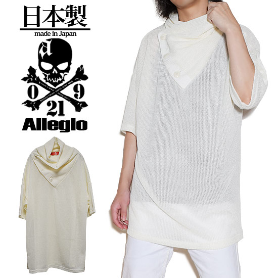 モード系 メンズ Tシャツ メンズ V系 ドレープカットソー メンズ 半袖 tシャツ ホワイト 白 サマーニットソー セーター 薄手 お兄系 V系 ビジュアル系 ファッション ホスト 送料無料 2022 春 夏 新作 個性的 レディース ユニセックス 衣装 ステージ衣装 バンド