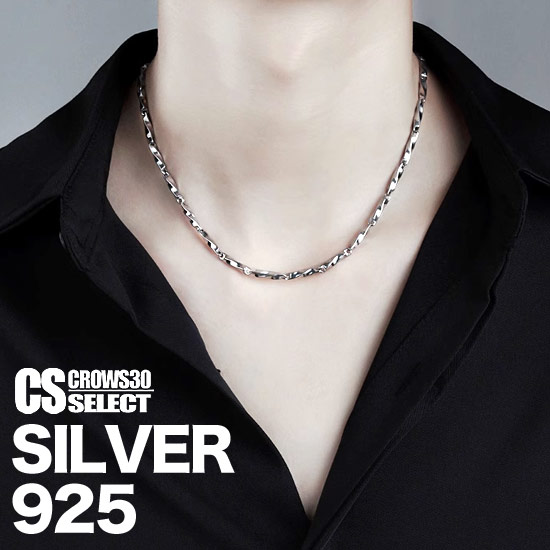 楽天市場】ネックレス メンズ V系 ネックレス メンズ モード系