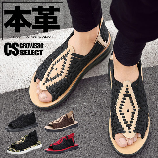 CHAMULA サンダル 編み込み ホワイト 27/U9 メンズ 手編み CHAMULA ホワイト編み込みデザインサンダル - メルカリ