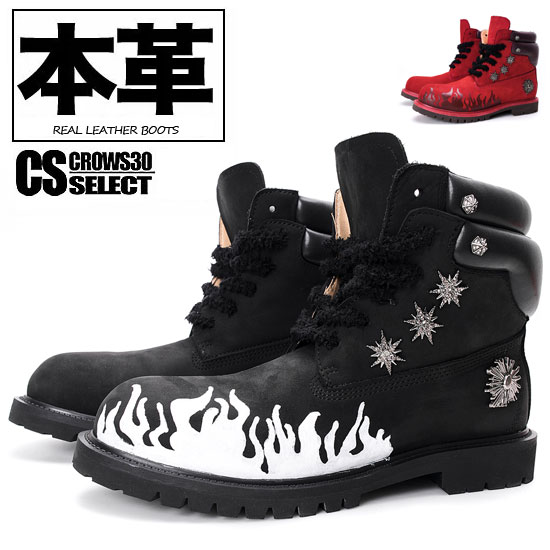 楽天市場】ブーツ メンズ スタッズブーツ 本革 レザー モード系 ブーツ