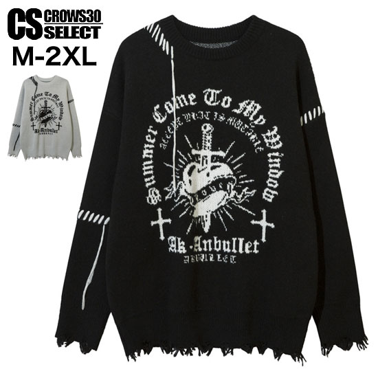 モード系 セーター メンズ ニット V系 ロングTシャツ メンズ スピンドル レースアップ 紐 厚手 ダメージ セーター 大きいサイズ ダガー ハート 十字架 クロス トップス 春 秋 冬 新作 ホスト 個性的 衣装 ヴィジュアル系 ファッション スカート男子 韓国