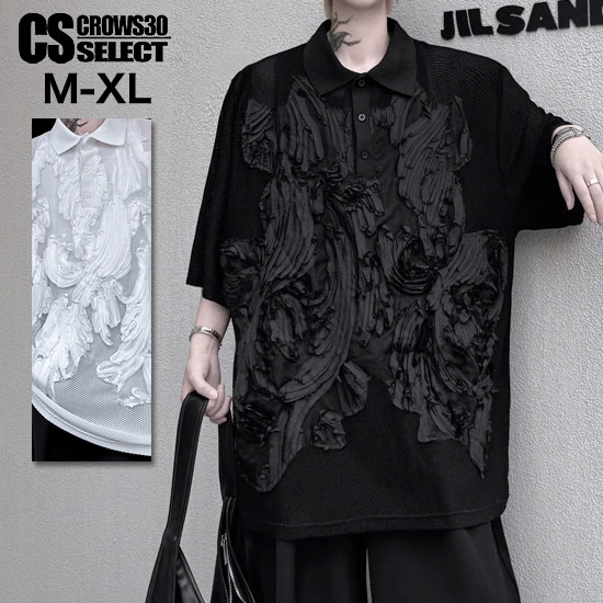 モード系 ポロシャツ メンズ モード系 Tシャツ メンズ 大きいサイズ ポロシャツ メンズ メッシュ V系 ポロシャツ シースルー カットソー 送料無料 春 夏 新作 お兄系 ホスト V系 ビジュアル系 ファッション ストリート系ファッション スカート男士 衣装 V系ファッション｜クローズCROWS-WHITEorBLACK-