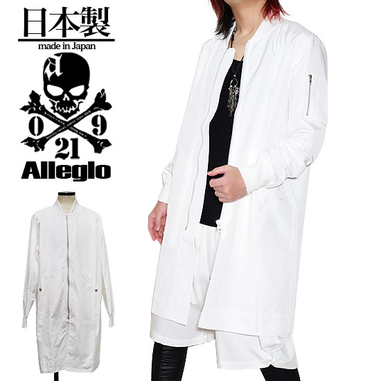 楽天市場】ロングコート メンズ ホワイトコート モード系 MA-1