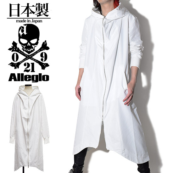 楽天カード分割 楽天市場 ロングコート メンズ モッズコート ロングパーカー メンズ モード系 メンズ パーカー ロング丈 ホワイト 白 お兄系 V系 ビジュアル系 ホスト 大人 送料無料 秋 冬 新作 個性的 モード系ファッション 衣装 アレグロ オリジナル ブランド ユニ
