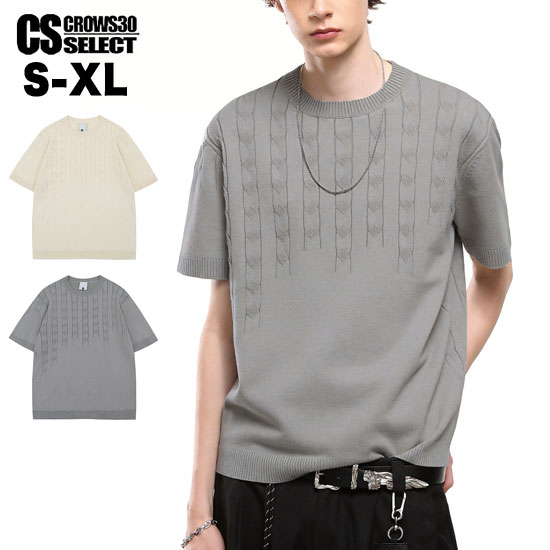 モード系 Tシャツ メンズ モード系 ニットソー メンズ 半袖 セーター メンズ V系 サマーニット カットソー バイカラー 編み込み 春 夏 新作 お兄系 ホスト V系 ヴィジュアル系 ファッション ストリート系ファッション スカート男士 衣装 韓国 ファッション