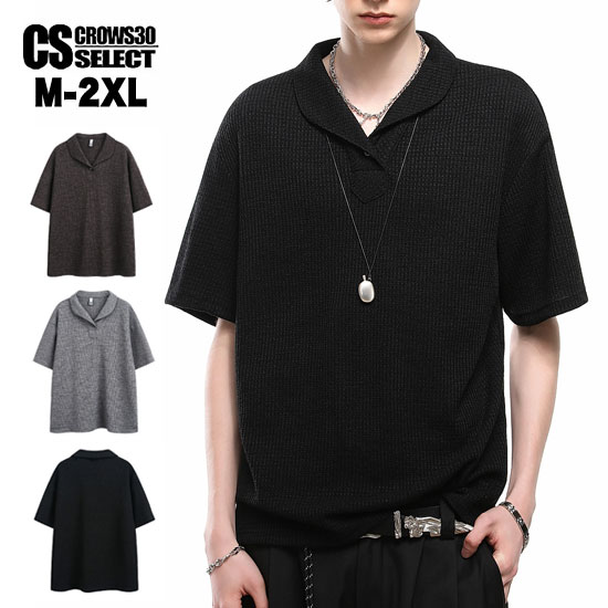 モード系 メンズ ポロシャツ メンズ モード系 Tシャツ メンズ カシュクール ポロシャツ メンズ V系 ニットポロシャツ 半袖 セーター カットソー 春 夏 新作 お兄系 ホスト V系 ヴィジュアル系 ファッション ストリート系ファッション スカート男士 衣装 V系ファッション