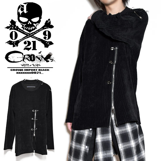 セーター メンズ モード系 メンズ ロングTシャツ ロング丈 ニットソー ジッパー 安全ピン ファスナー チャック 大きいサイズ 送料無料 2022 春 秋 冬 新作 ホスト V系 ビジュアル系 モード系 ストリート系 個性的 衣装 ヴィジュアル系 ファッション 韓国 alcw｜クローズCROWS-WHITEorBLACK-
