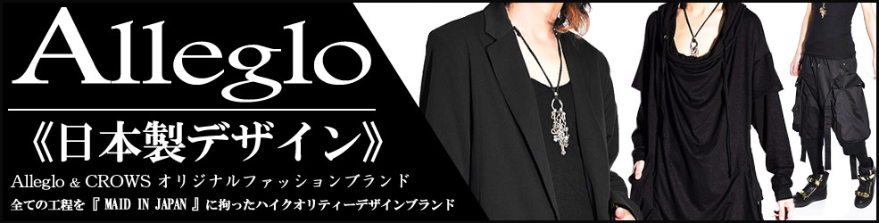 楽天市場】ロングスカート メンズ スカート メンズファッション 楽天市場】ロングスカート メンズ スカート メンズファッション