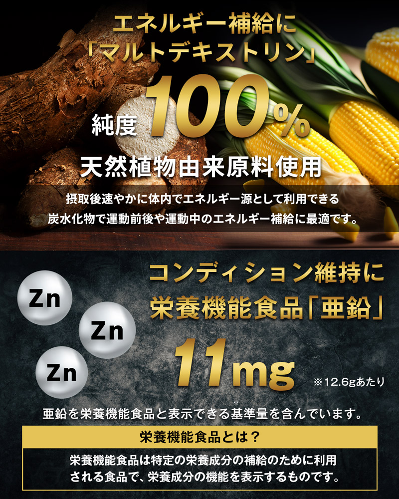 【ポイント10倍】＜定期購入＞ハルクファクター クレアチン＋ベタイン パウダー 200g サプリ 栄養機能食品 亜鉛 マルトデキストリン配合 クレアチンモノハイドレート 高純度99.9% サポート成分 トレーニング