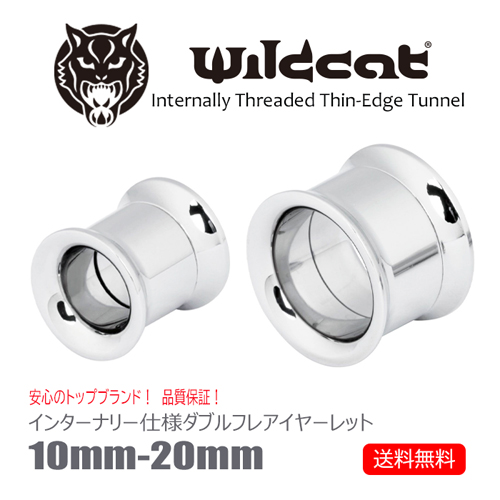 楽天市場】ボディピアス アイレット Internally Threaded Thin