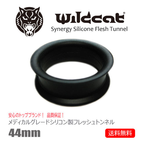 【楽天市場】ボディピアス トンネル 22mm 24mm 26mm 28mm