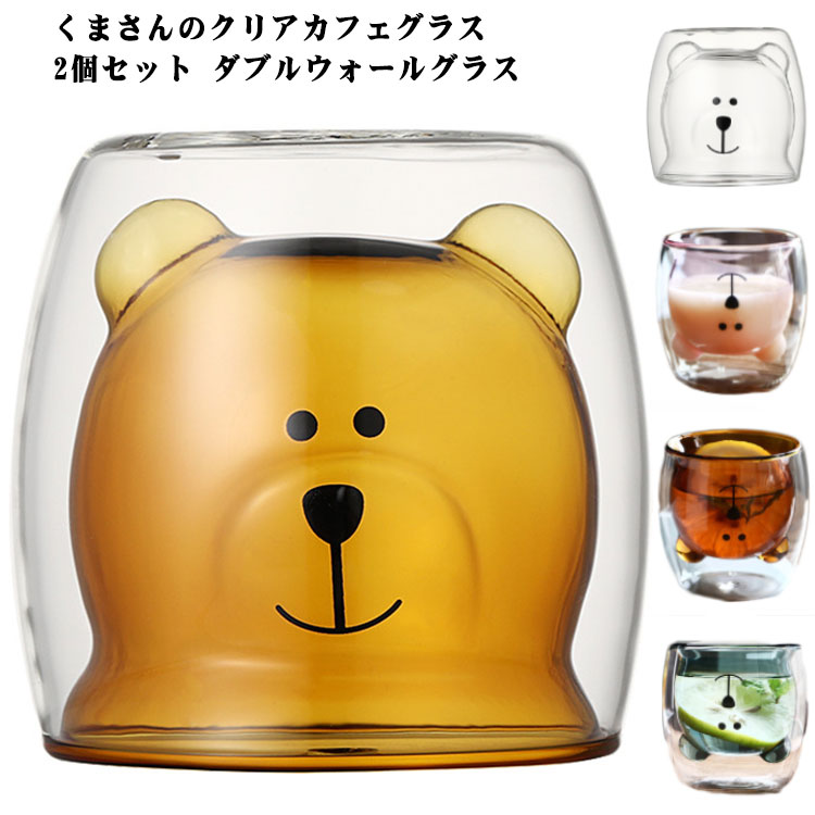 くま✕2w✕4 N☆ くまのふかふか Sサイズ 4（おもちゃ）｜green label relaxing