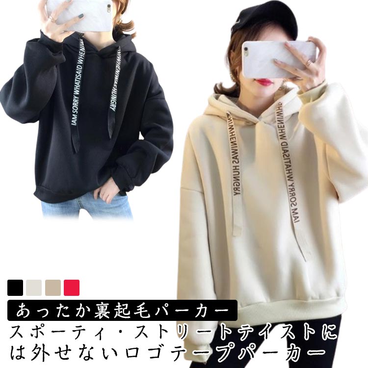 メンズ フード付き 厚手 レターロゴ スウェット フーディ ラフ cjfj137978.jpg