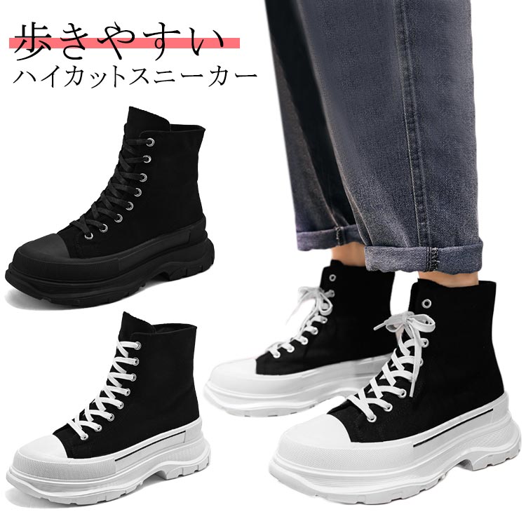 楽天市場】スニーカー メンズ 厚底 ハイカットスニーカー レースアップ
