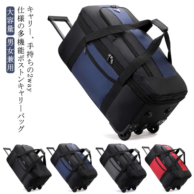 希少✨コーチ 2way ボストンバッグ キャリーケース 大容量 旅行 ビジネス 希少✨コーチ 2way ボストンバッグ キャリーケース 大容量 旅行