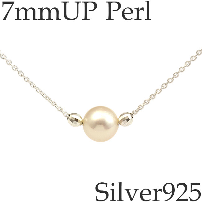 p6031 pearl パールネックレス　留具SV 直径約8ミリ×約44センチ 楽天市場】パールネックレス 一粒 アコヤ本真珠 5mmUP シルバー