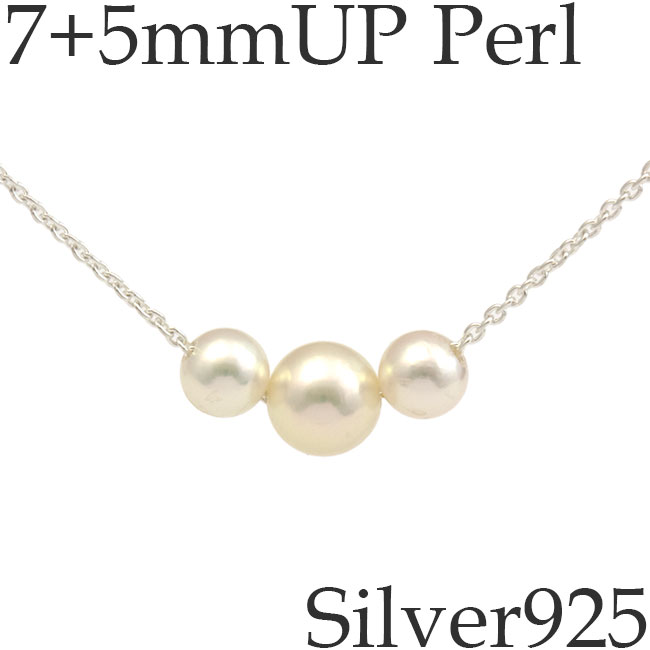本アコヤ真珠　ネックレス3本　93g 東Y7-0704⭐︎2F 3粒ネックレス(あこや真珠7mm) | Tsushima Pearl