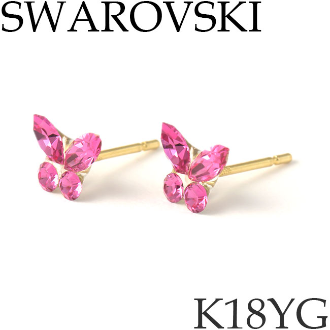 SWAROVSKI スワロフスキー 蝶々 ピンク バタフライ www