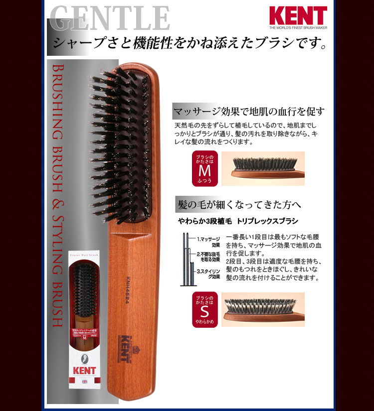 Curemart Kent Men Triplex Brush Small Small Size Pig Hair And