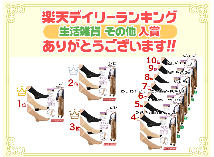 信託 ストッキングソックス ショート丈 素肌感 9741PW 紫まるでストッキングを履いたようなくつした すそ丈であしもとキレイな素肌感 ストッキング  靴下 足底綿 フットカバー ひざ下ストッキング くるぶし丈 冷え対策 温活 Pretty Walker 砂山靴下  newschoolhistories.org