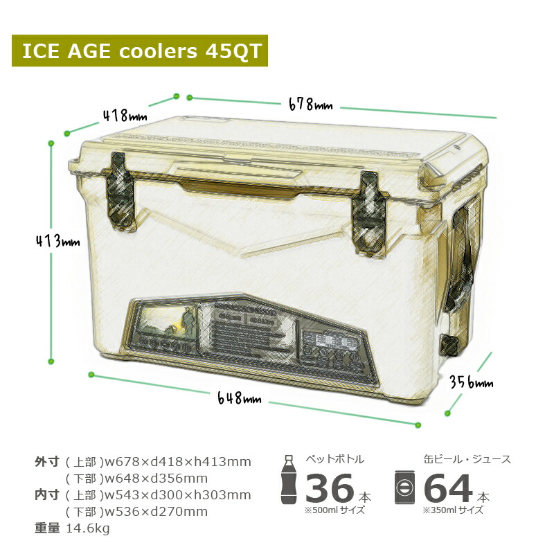 楽天市場 送料無料 アイスエイジ クーラーボックス 45qt 42 6l Ice Age 5日間保冷力キープ 過酷な環境下の仕様にも耐えうるプロユース仕様 キュリアストレーディング