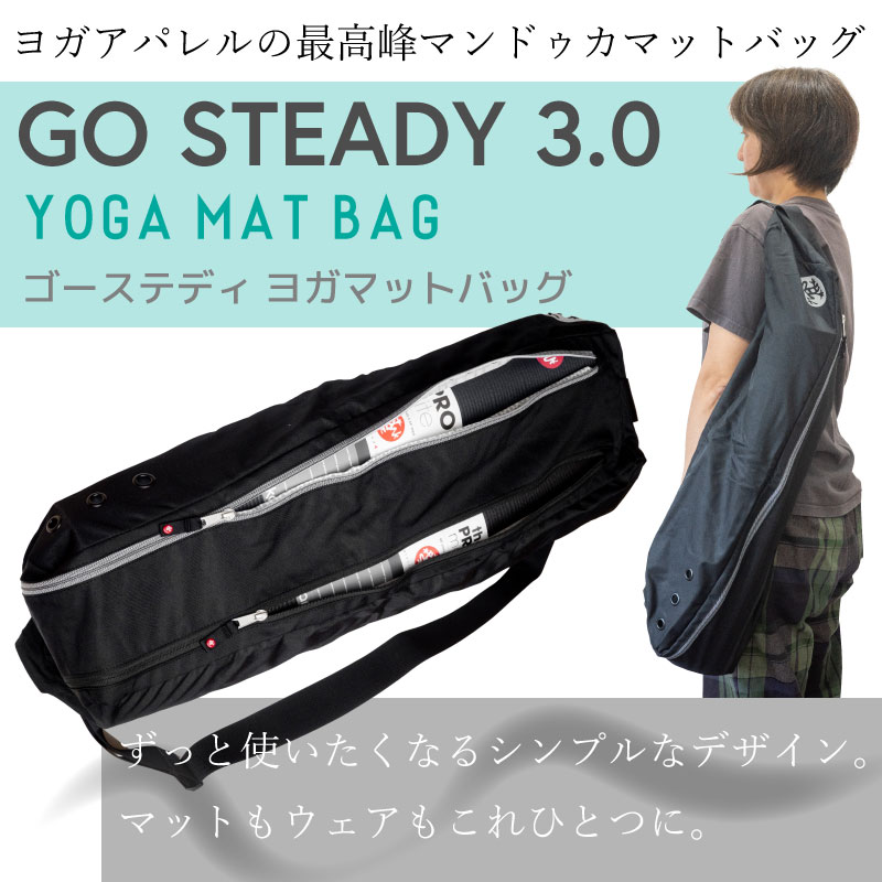 楽天市場】Manduka マンドゥカ 一生モノの ヨガマット プロ 楽天市場】Manduka マンドゥカ 一生モノの ヨガマット プロ