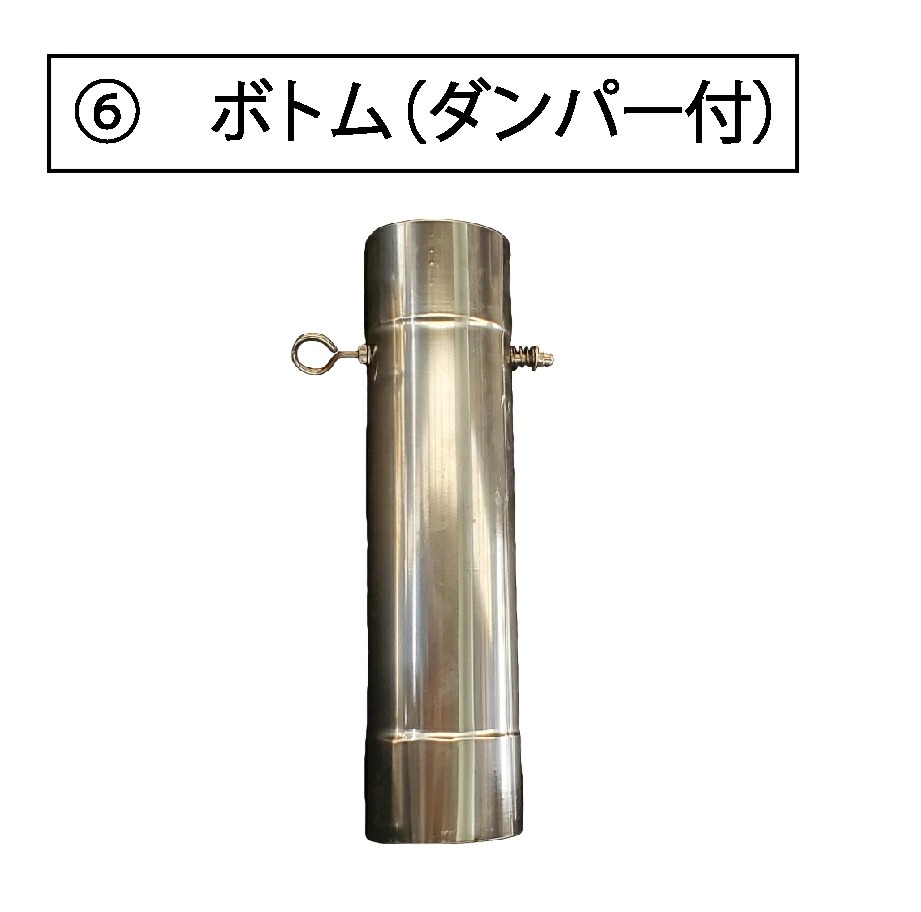 楽天市場】Mt.SUMI マウントスミ アウトドア 薪ストーブ COZY EMO AURA 全機種対応 煙突ガード アクセサリー テントプロテクター  煙突 ガード パーツ : キュリアストレーディング