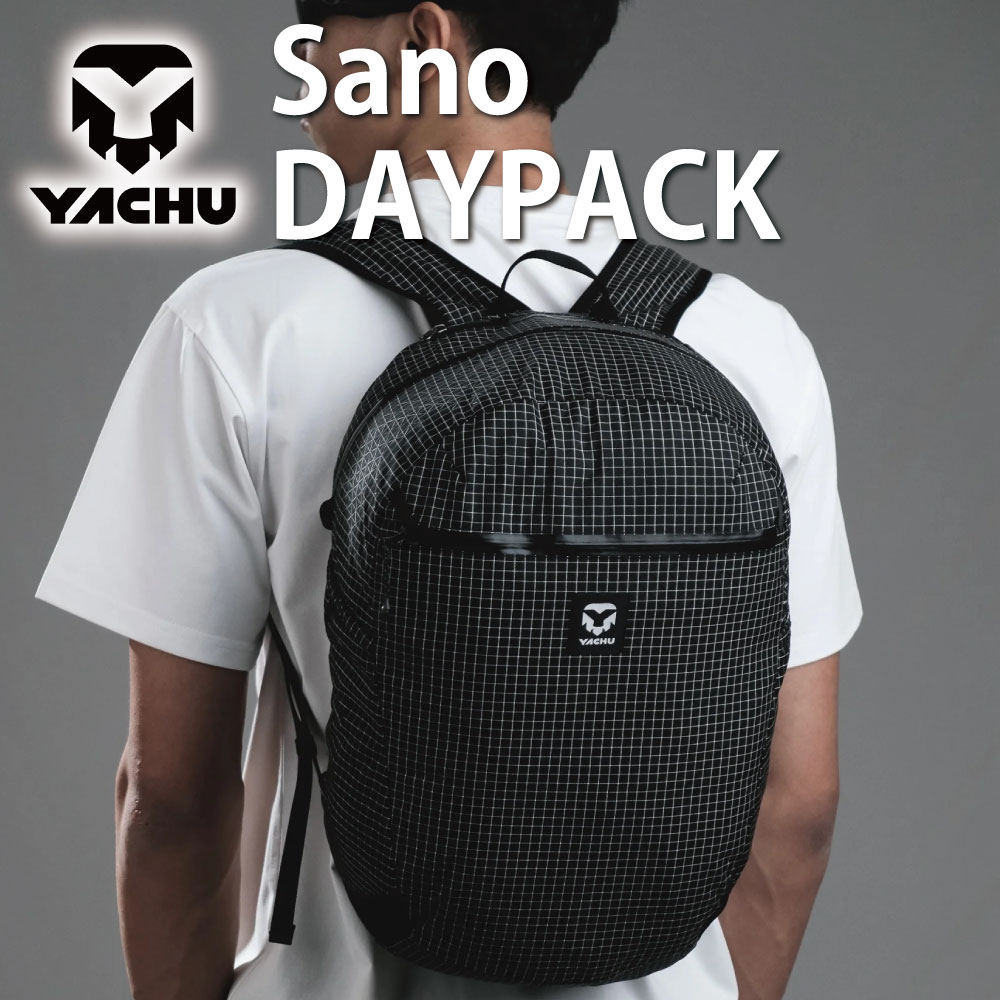 YACHU ヤチュ サノ デイパック Sano DAYPACK 屋外 キャンプ用品 アウトドア用品 快適 軽量 耐久 アウトドア キャンプ 登山 旅行 街歩き 防水ジッパー 送料無料|キュリアストレーディング