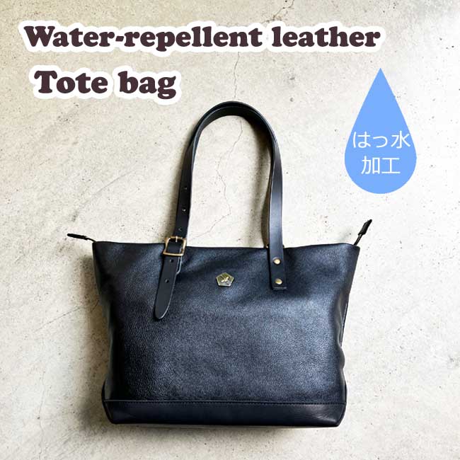 Ain Soph 2nd label 撥水レザー トートバッグ ショルダーバッグ 送料無料 ギフト包装不可 レディース メンズ ビジネスバッグ A4サイズ対応 お仕事バッグ 通学 おしゃれ かっこいい シンプル 革製 軽量 大容量 ファスナー アインソフセカンドレーベル ブラックシリーズ
