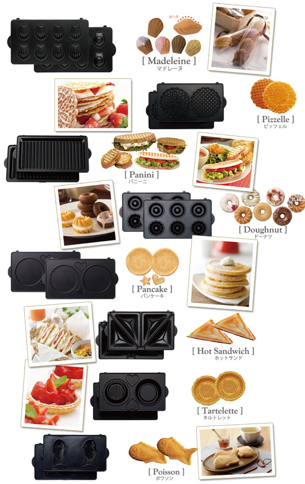 楽天市場 オプションプレート2枚組 ビタントニオ ワッフルメーカー専用 取り替えプレート 返品 交換不可 Stay Home ステイホーム うちで過ごそう キュリアス 雑貨 スーツケース